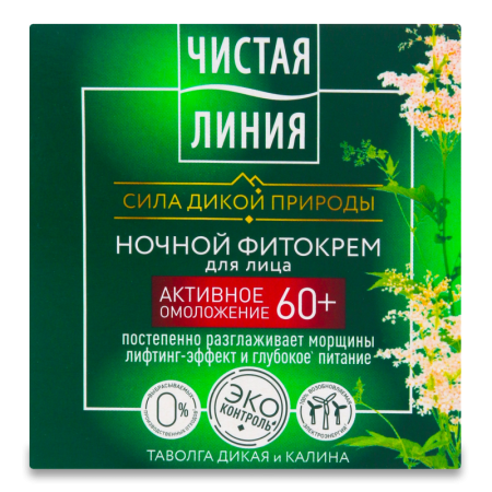 Крем Чистая Линия д/лица Ночной 60+ таволга/калина 45мл Кор