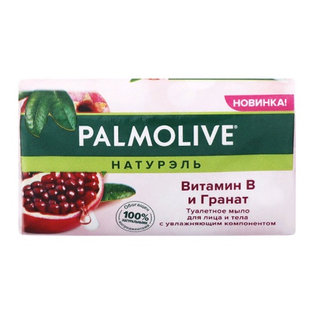 Мыло Palmolive Витамин в/гранат 150гр Кнврт