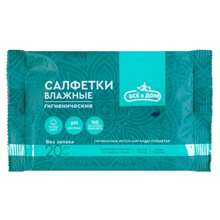 Салфетки Влажные Всё в Дом 20шт фл/п