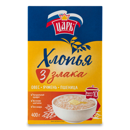 Хлопья 3 Злака овёс-ячмень-пшеница Царь к/у 400г