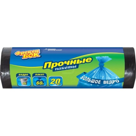 Пакеты Фрекен Бок д/мусора 60*80cм 60л 20шт гр/уп
