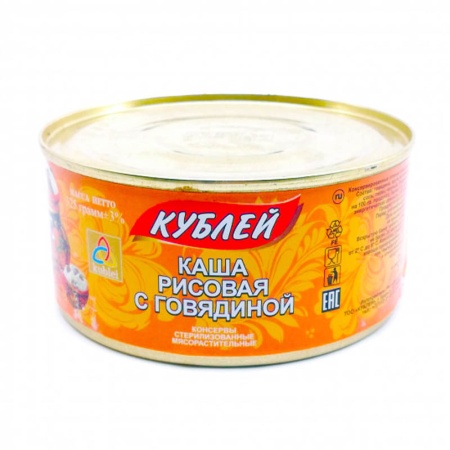 Каша Кублей Рисовая с Гов 325гр ж/б