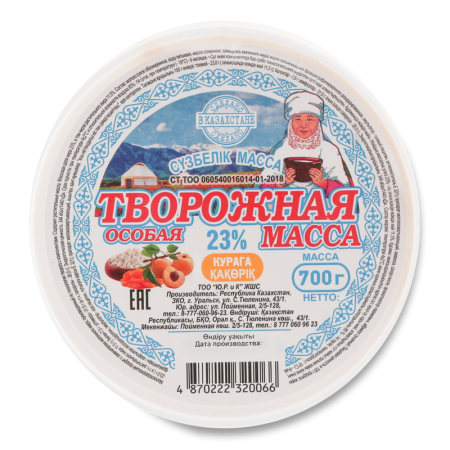 Масса Творожная Курага 23% 700гр Ведро