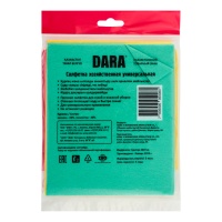 Салфетка Хозяйственная Универсальная Dara 3шт Салфетка Хозяйственная Универсальная Dara 3шт