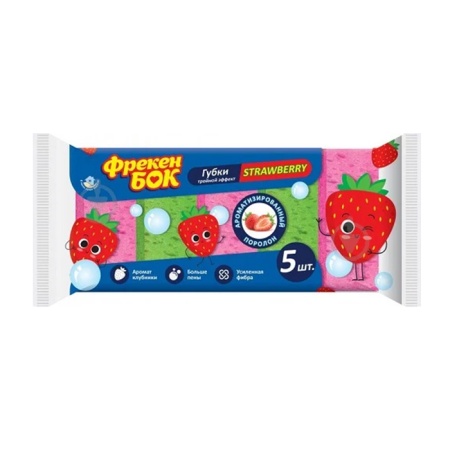 Губка Фрекен Бок Strawberry Кухонная 5шт фл/п