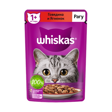 Корм Whiskas Рагу говядина/ягненок 1+ 75гр дп