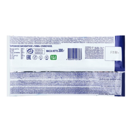 Пирожное Бисквитное Сливочное Timi Konti м/у 300г