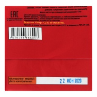 Кисель Клубника Омега Специи м/у 170г