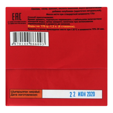 Кисель Клубника Омега Специи м/у 170г