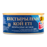 Баранина Тушеная Ұлан ж/б 325г