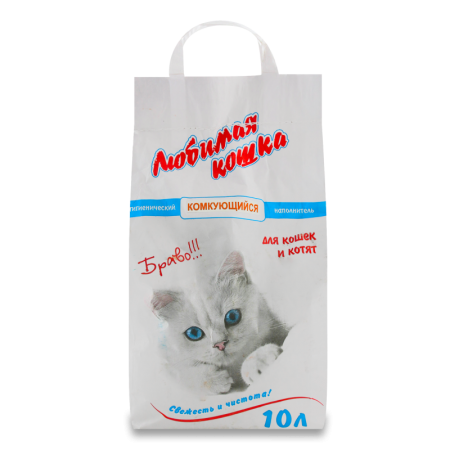 Наполнитель Любимая Кошка Комкующийся 10л Пакет