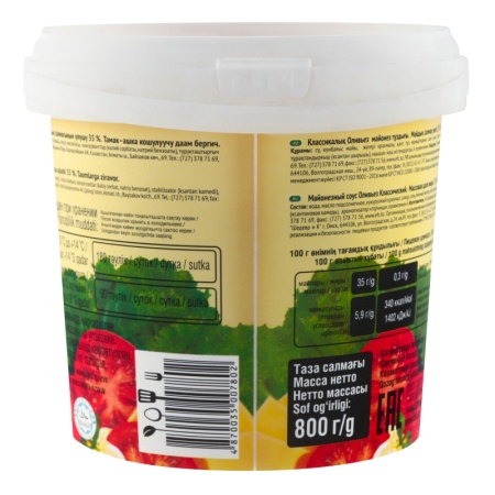 Майонез Оливьез Классический 35% 800гр Ведро