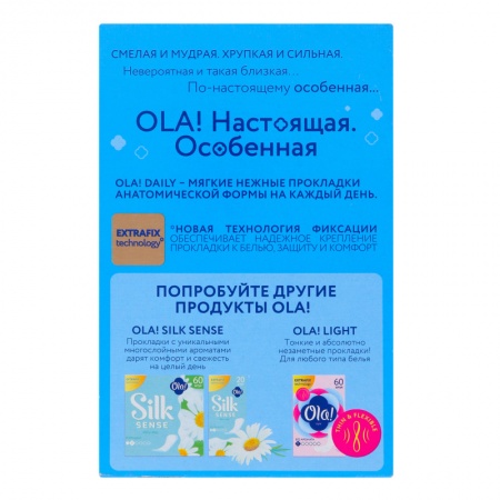 Прокладки Ola Daily Ежедневные 40шт Кор