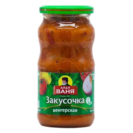 Закусочка Дядя Ваня Венгерская 460гр с/б Закусочка Дядя Ваня Венгерская 460гр с/б