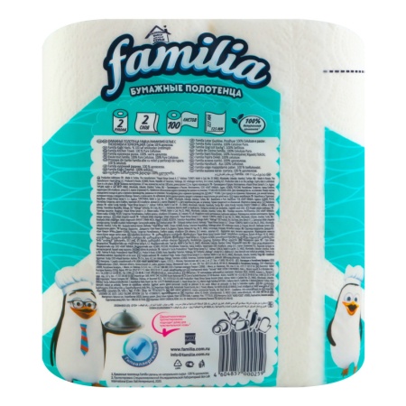 Полотенца Бумажные 2 Слоя Familia 2шт