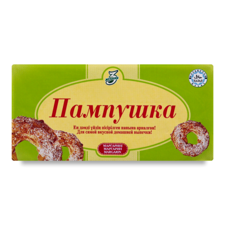 Маргарин 55% Пампушка 3 Желания м/у 180г