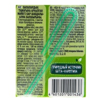 Нектар Для Детей от 3лет с Мякотью персик-яблоко Фруктовый Сад т/п 0.2л