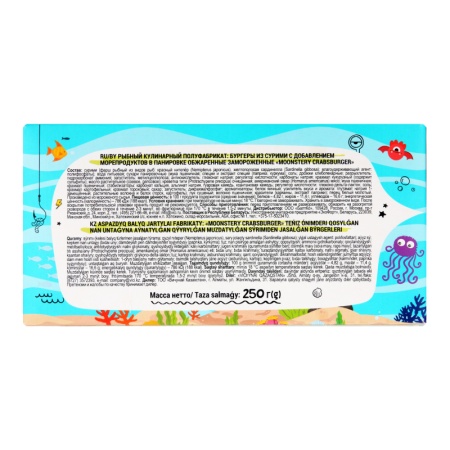 Бургеры из Сурими с Добавлением Морепродуктов в Панировке Обжаренные Замороженные Mоonstery Crabsburger Vici к/у 250г