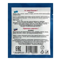 Крахмал Картофельный Омега Специи м/у 50г Крахмал Картофельный Омега Специи м/у 50г