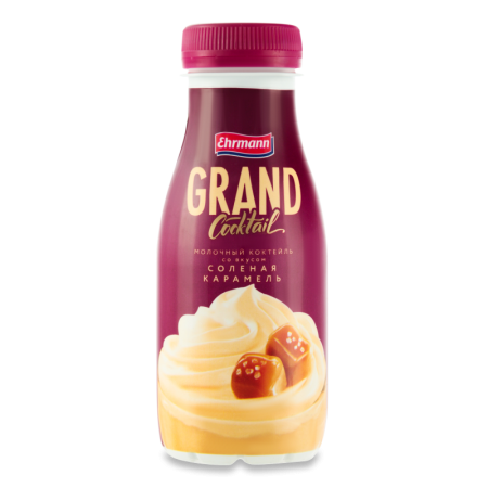 Коктейль Молочный 4% Ультрапастеризованный Cоленая Карамель Grand Cocktail Ehrmann п/бут 260г