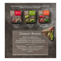 Чай Зеленый Байховый с Ароматом Фрукта Дракона и Растительными Компонентами Daiquiri Breeze Tess к/у 20х1.8г