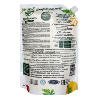 Майонез 67% Провансаль 3 Желания д/п 700г