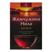 Чай Черный Байховый Гранулированный Кения Жемчужина Нила к/у 420г