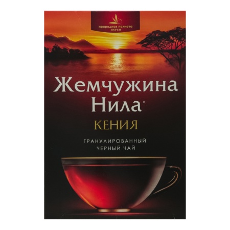 Чай Черный Байховый Гранулированный Кения Жемчужина Нила к/у 420г