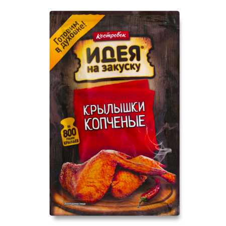 Маринад Для Приготовления Копченых Крылышек Идея на Закуску Костровок м/у 90г