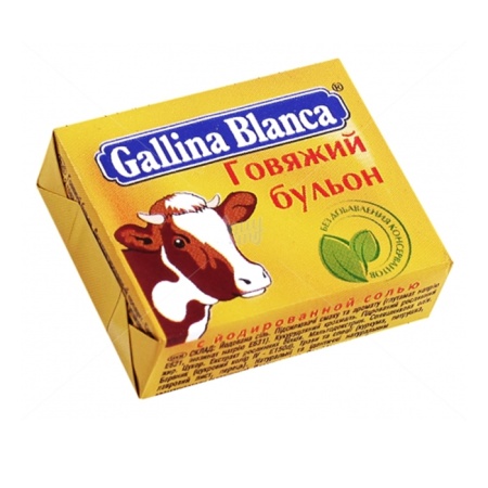 Бульон Gallina Blanca Говяжий 10гр
