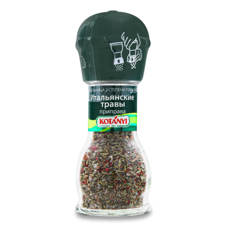 Приправа Kotanyi Итальянские Травы Мельница 48гр с/б