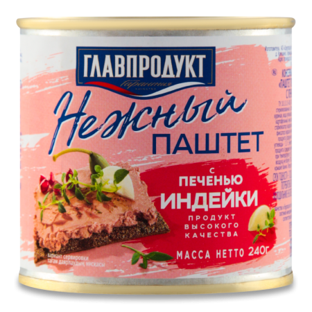 Паштет Главпродукт ї4 Индейка 240гр
