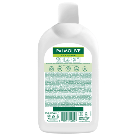 Жидкое Мыло Palmolive Натурэль Интенсивное Увлажнение Олива и Увлажняющее Молочко 650мл фл