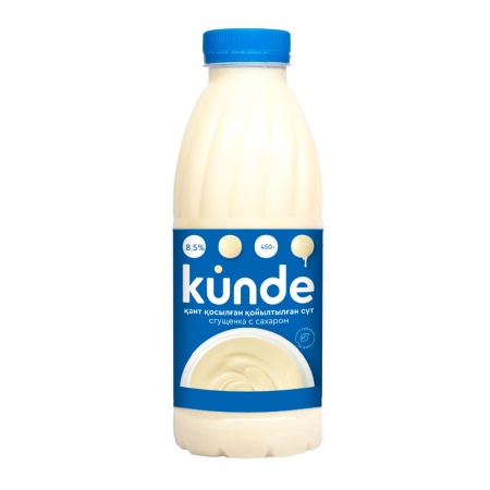 Молоко Сгущенное Kunde с Сахаром 450гр п/б