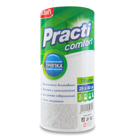 Тряпка Paclan Унив Перфорация 25*40см 70шт Рулон Пленка