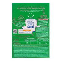 Смесь Nestogen №2 с 6 Мес 600гр Кор Смесь Nestogen №2 с 6 Мес 600гр Кор