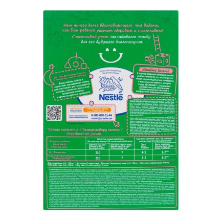 Смесь Nestogen №2 с 6 Мес 600гр Кор