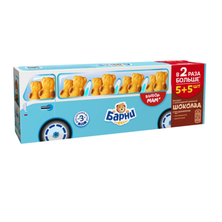 БИСКВИТ БАРНИ С ШОКОЛАДНОЙ НАЧИНКОЙ 5+5ШТ КОР