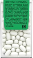 Драже Ferrero Tic Tac Мята 49гр Конт Драже Ferrero Tic Tac Мята 49гр Конт