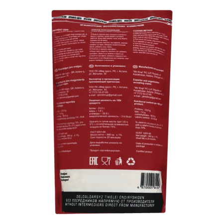 Горох Желтый Колотый Мир Круп д/п 800г