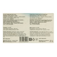 Сахар Белый Прессованный Арман к/у 1000г