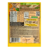 Бульон Порошковый с Говядиной на Косточке Maggi м/у 90г Бульон Порошковый с Говядиной на Косточке Maggi м/у 90г