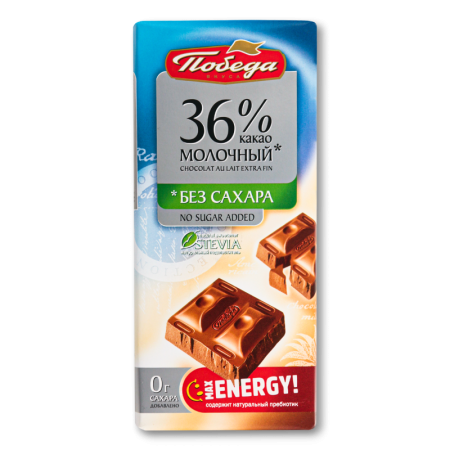 Шоколад Молочный 36% Победа м/у 100г