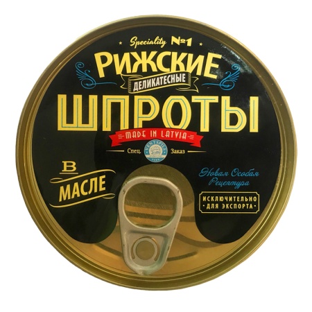 Шпроты Рижские Деликатесные в Масле 160г ж/б (Латвия) купить оптом ...