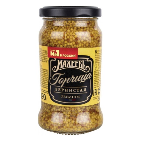 Горчица Махеевъ Зернистая 190гр с/б