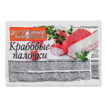 Палочки Крабовые Замороженные Достойный Выбор м/у 200г