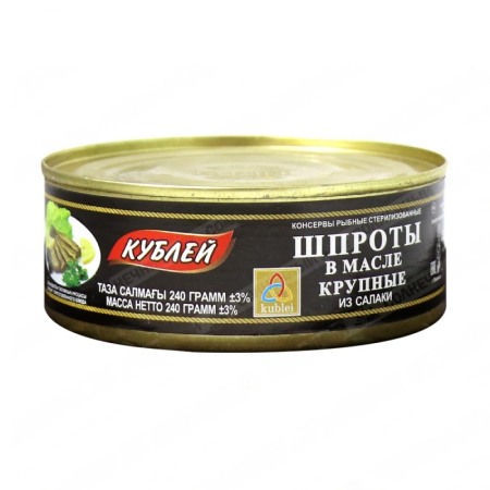 Шпроты Кублей Крупные в/м 240гр ж/б