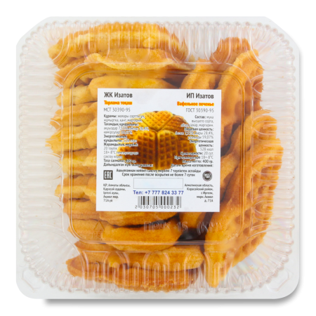 Печенье Изатов Вафельное 400гр Лот