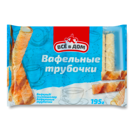 Трубочки Вафельные Сливочные Всё в Дом м/у 195г