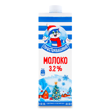 Молоко Danone Простоквашино 3,2% 950мл Tba